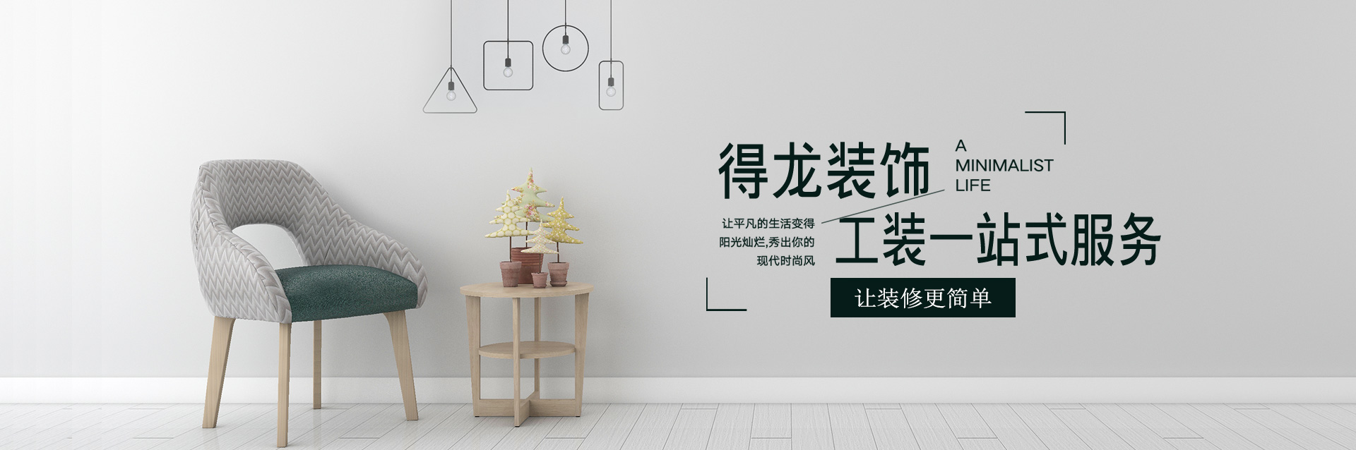 煙臺恒鑫化工辦公大樓